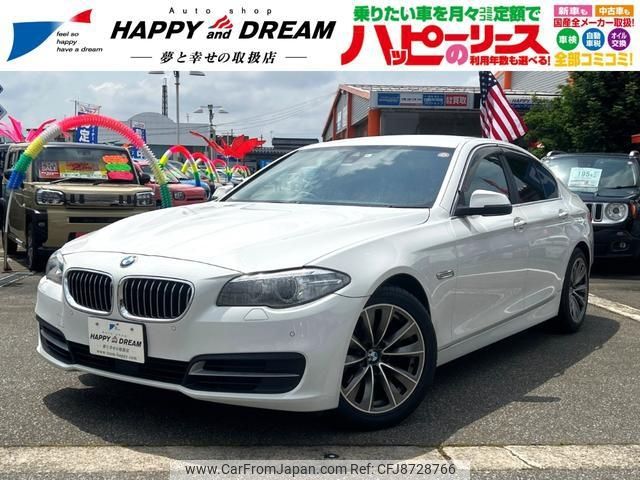 bmw 5-series 2014 -BMW--BMW 5 Series XG20--0D196950---BMW--BMW 5 Series XG20--0D196950- image 1
