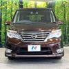 nissan serena 2015 -NISSAN--Serena DAA-HFC26--HFC26-252643---NISSAN--Serena DAA-HFC26--HFC26-252643- image 15