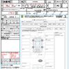 toyota noah 2016 CFJ1528597 image 21