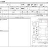 daihatsu boon 2018 -DAIHATSU--Boon DBA-M700S--M700S-0012005---DAIHATSU--Boon DBA-M700S--M700S-0012005- image 3