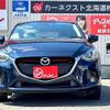 mazda demio 2016 -MAZDA--Demio DJ5AS--107707---MAZDA--Demio DJ5AS--107707- image 14