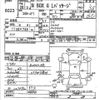 honda n-box 2014 -HONDA--N BOX JF1-1408759---HONDA--N BOX JF1-1408759- image 3