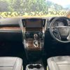 toyota alphard 2019 quick_quick_AGH30W_AGH30-0264202 image 2