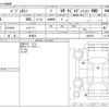 mitsubishi pajero-mini 2009 -MITSUBISHI 【三河 581】--Pajero mini ABA-H58A--H58A-0808131---MITSUBISHI 【三河 581】--Pajero mini ABA-H58A--H58A-0808131- image 3