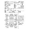 nissan serena 2012 -NISSAN--Serena HFC26-128246---NISSAN--Serena HFC26-128246- image 4