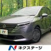 nissan note 2024 CFJ1745628 image 1