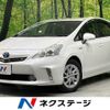 toyota prius-α 2013 CFJ1771308 image 1