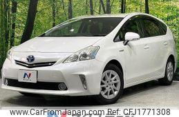 toyota prius-α 2013 CFJ1771308