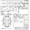 daihatsu hijet-truck 2004 -DAIHATSU--Hijet Truck S210P-0246738---DAIHATSU--Hijet Truck S210P-0246738- image 3