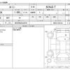 toyota roomy 2020 -TOYOTA 【四日市 500ｾ6276】--Roomy 4BA-M900A--M900A-0508143---TOYOTA 【四日市 500ｾ6276】--Roomy 4BA-M900A--M900A-0508143- image 3