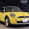 mini mini-others 2024 CFJ1717120 image 15