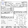 toyota noah 2014 -TOYOTA 【沖縄 507ﾚ7462】--Noah ZWR80G--0040569---TOYOTA 【沖縄 507ﾚ7462】--Noah ZWR80G--0040569- image 3