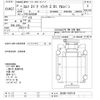 isuzu elf-truck 2019 -ISUZU--Elf NLR85AN-7037316---ISUZU--Elf NLR85AN-7037316- image 3