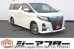 toyota alphard 2015 -TOYOTA--Alphard DBA-AGH30W--AGH30-0050514---TOYOTA--Alphard DBA-AGH30W--AGH30-0050514-