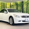 nissan skyline 2009 -NISSAN--Skyline DBA-V36--V36-301655---NISSAN--Skyline DBA-V36--V36-301655- image 16