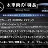 mercedes-benz glb-class 2021 -MERCEDES-BENZ--Benz GLB 3DA-247613M--W1N2476132W134033---MERCEDES-BENZ--Benz GLB 3DA-247613M--W1N2476132W134033- image 3