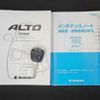 suzuki alto 2016 CFJ1893808 image 20
