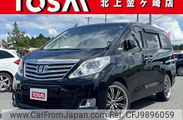 toyota alphard 2013 -TOYOTA--Alphard DBA-ANH25W--ANH25-8049964---TOYOTA--Alphard DBA-ANH25W--ANH25-8049964-