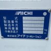 mitsubishi-fuso canter 2017 GOO_NET_EXCHANGE_0508221A30250713W002 image 43
