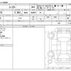 toyota coaster 2024 -TOYOTA--Coaster 2KG-GDB70--GDB70-1029---TOYOTA--Coaster 2KG-GDB70--GDB70-1029- image 3