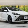 toyota aqua 2014 quick_quick_NHP10_NHP10-2315235 image 1
