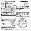mitsubishi-fuso canter 2015 CFJ1504427 image 3