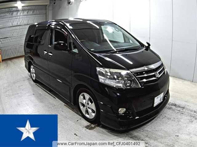 toyota alphard 2007 -TOYOTA 【神戸 337す0.41】--Alphard ANH10W--ANH10-0181120---TOYOTA 【神戸 337す0.41】--Alphard ANH10W--ANH10-0181120- image 1