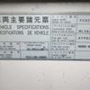 nissan nissan-others 1995 -NISSAN--Nissan Truck PK211GN-00006---NISSAN--Nissan Truck PK211GN-00006- image 8