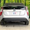 toyota prius 2016 -TOYOTA--Prius DAA-ZVW50--ZVW50-6061546---TOYOTA--Prius DAA-ZVW50--ZVW50-6061546- image 15