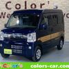 suzuki every 2023 -SUZUKI 【名変中 】--Every DA17V--715936---SUZUKI 【名変中 】--Every DA17V--715936- image 1