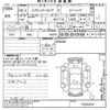 toyota sprinter-carib undefined -TOYOTA--Sprinter Carib AE111G-7024514---TOYOTA--Sprinter Carib AE111G-7024514- image 3