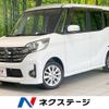 nissan dayz-roox 2014 -NISSAN--DAYZ Roox DBA-B21A--B21A-0073592---NISSAN--DAYZ Roox DBA-B21A--B21A-0073592- image 1