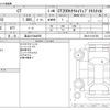 lexus ct 2013 -LEXUS 【富山 315ﾈ8000】--Lexus CT DAA-ZWA10--ZWA10-2161392---LEXUS 【富山 315ﾈ8000】--Lexus CT DAA-ZWA10--ZWA10-2161392- image 3