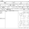 nissan nissan-others 2023 -NISSAN 【練馬 580ﾃ9869】--SAKURA ZAA-B6AW--B6AW-0030942---NISSAN 【練馬 580ﾃ9869】--SAKURA ZAA-B6AW--B6AW-0030942- image 3