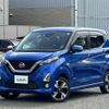 nissan dayz 2019 -NISSAN--DAYZ 4AA-B48W--B48W-0001376---NISSAN--DAYZ 4AA-B48W--B48W-0001376- image 17