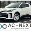 toyota c-hr 2020 -TOYOTA--C-HR 6AA-ZYX11--ZYX11-2014287---TOYOTA--C-HR 6AA-ZYX11--ZYX11-2014287- image 1