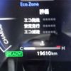 toyota corolla 2023 -TOYOTA 【前橋 300】--Corolla ZWE215--ZWE215-0007859---TOYOTA 【前橋 300】--Corolla ZWE215--ZWE215-0007859- image 7