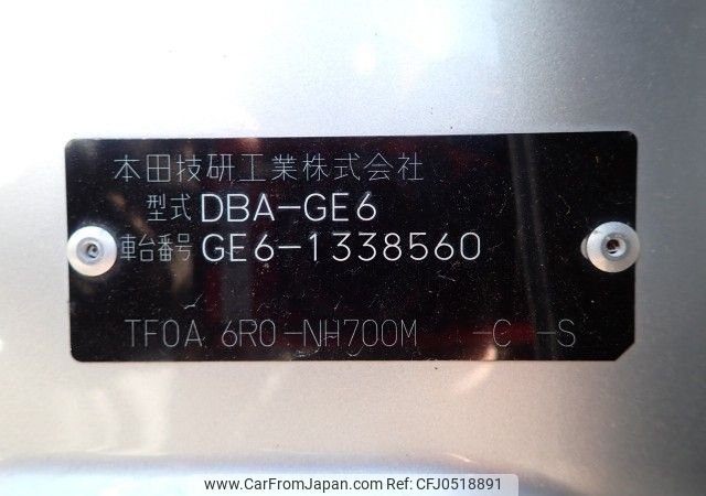 honda fit 2010 REALMOTOR_N2024110275A-10 image 2