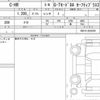 toyota c-hr 2023 quick_quick_3BA-NGX10_NGX10-2023299 image 6