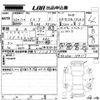 mazda cx-5 2014 -MAZDA--CX-5 KE2AW-134117---MAZDA--CX-5 KE2AW-134117- image 3