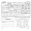 bmw x1 2020 quick_quick_3DA-AD20_WBA32AD0X05R67223 image 11