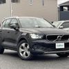 volvo xc40 2020 -VOLVO--Volvo XC40 DBA-XB420XC--YV1XZACMCL2275115---VOLVO--Volvo XC40 DBA-XB420XC--YV1XZACMCL2275115- image 1