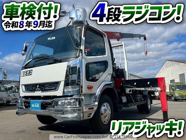 mitsubishi-fuso fighter 2018 CFJ1878960 image 2
