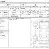 honda zr-v 2022 -HONDA 【所沢 332ﾄ2301】--ZR-V 5BA-RZ3--RZ3-1000549---HONDA 【所沢 332ﾄ2301】--ZR-V 5BA-RZ3--RZ3-1000549- image 3