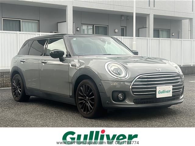 mini mini-others 2019 CFJ1784774 image 1