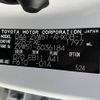 toyota prius 2016 -TOYOTA--Prius DAA-ZVW51--ZVW51-6036184---TOYOTA--Prius DAA-ZVW51--ZVW51-6036184- image 31