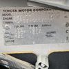 toyota probox 2003 NIKYO_CP70027 image 18