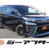 toyota vellfire 2019 -TOYOTA--Vellfire DBA-AGH30W--AGH30-0240491---TOYOTA--Vellfire DBA-AGH30W--AGH30-0240491- image 1