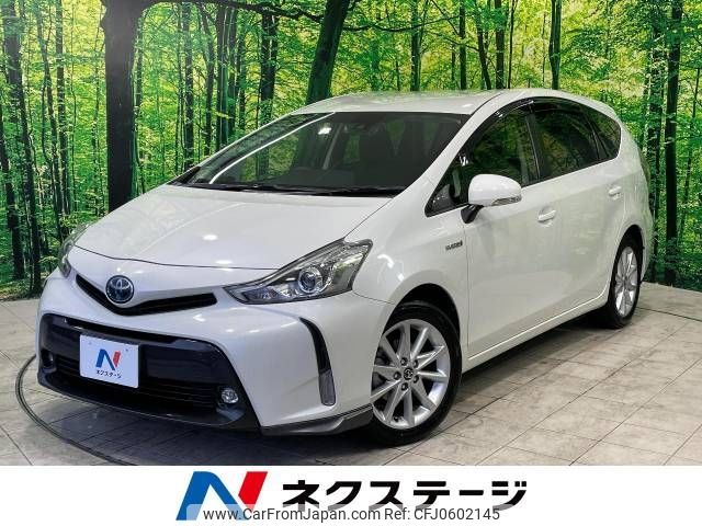 toyota prius-α 2016 -TOYOTA--Prius α DAA-ZVW41W--ZVW41-0050486---TOYOTA--Prius α DAA-ZVW41W--ZVW41-0050486- image 1