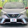 nissan note 2020 -NISSAN--Note DAA-HE12--HE12-411640---NISSAN--Note DAA-HE12--HE12-411640- image 14